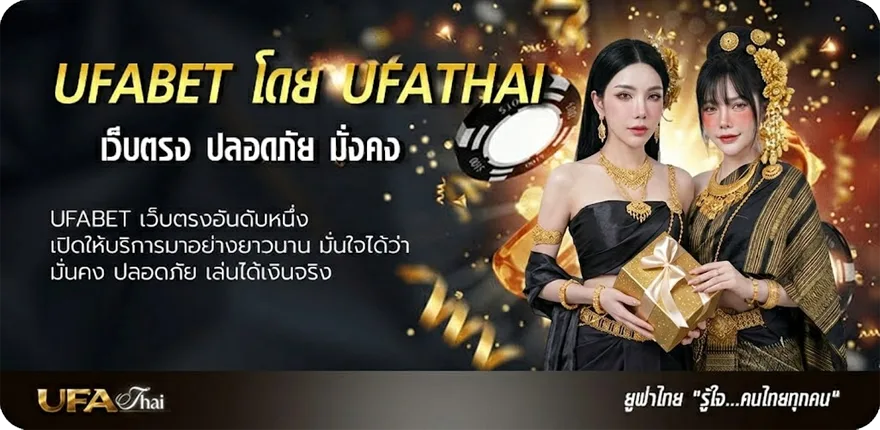 แบนเนอร์ คอร์ดเพลง เธอยัง แนะนำ — แทงบอลออนไลน์ คาสิโน หวย มวย สล็อต ครบวงจร