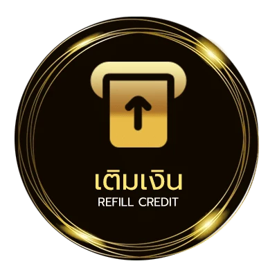 ฝาก-ถอน คอร์ดเพลง เธอยัง อัตโนมัติ 24 ชม.