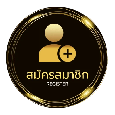 สมัครง่าย คอร์ดเพลง เธอยัง ง่ายสุด ๆ