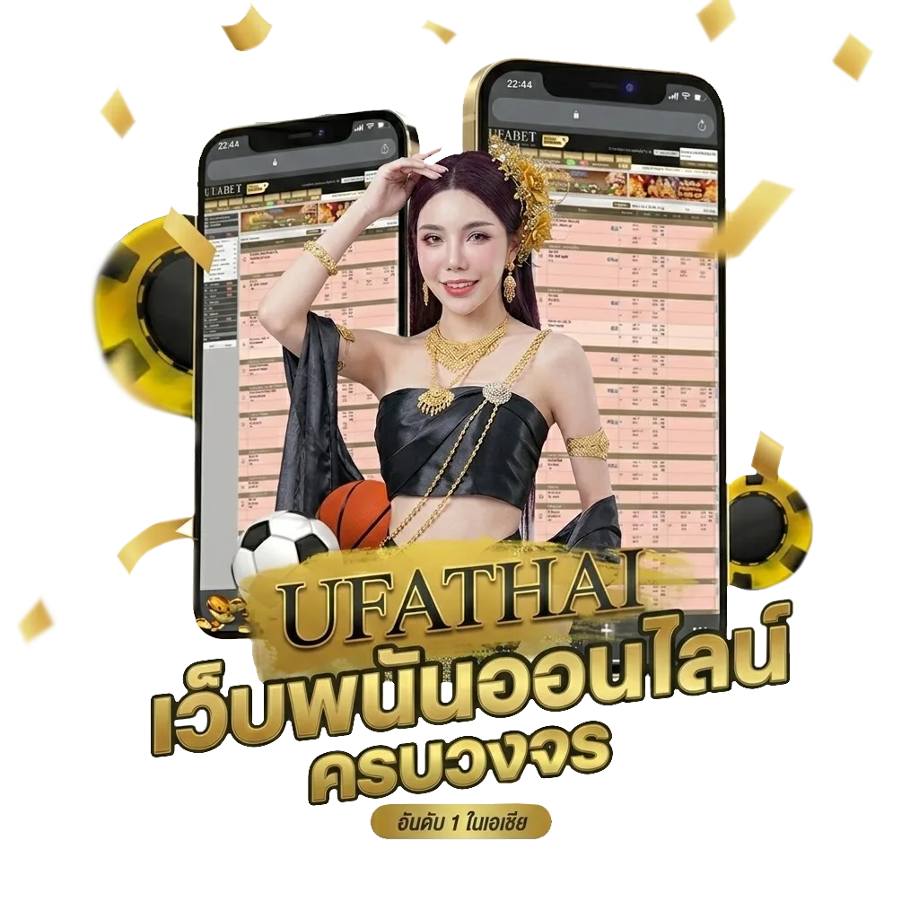 คอร์ดเพลง เธอยัง โปรโมชั่น — สมาชิกทุกคน