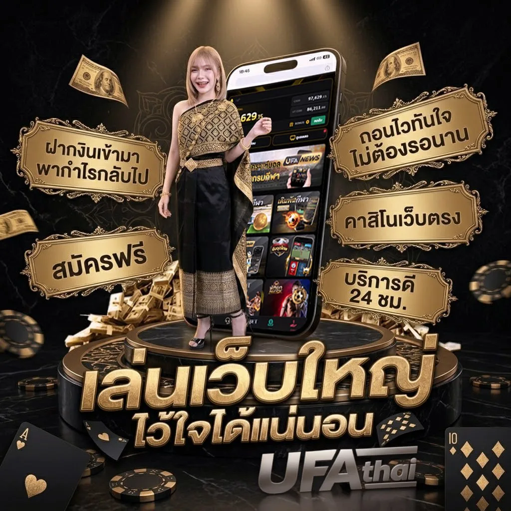 คอร์ดเพลง เธอยัง Brand Banner — ตัวแทนอย่างเป็นทางการ
